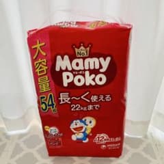 【新品未開封】マミーポコ パンツ ビッグ 54枚入りのサムネイル