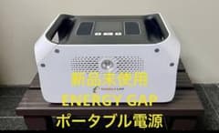 新品未使用 ENERGY GAP ポータブル電源 - メルカリ
