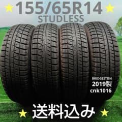 155/65R14スタッドレスタイヤ2019製BRIDGESTON 1016 - メルカリ