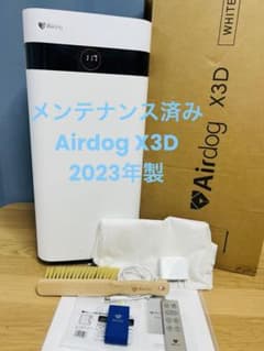 ✨メンテナンス済みAirdog X3D 空気清浄機 2023年製 - メルカリ