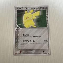 ポケモンカード ピカチュウ 明治 プロモ 112/PCG-Pのサムネイル