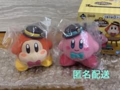 KIRBY HAT STUDIO 이치 반 쿠지 커비 모자 스튜디오 신품 와돌디