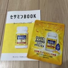 サントリーセサミンEX90粒入りのサムネイル