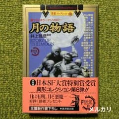 m20079931730_1.jpg?1762101775