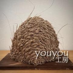 本家youyou工房★超リアルなツバメの人工巣★板貼りタイプ★クッキーブラウンのサムネイル