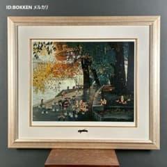 美品 ヒロ・ヤマガタ「セーヌ川にて」シルクスクリーン 大作 直筆