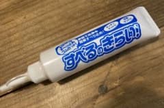 すべるのきらい！ 滑り止めゴムセット 透明タイプのサムネイル