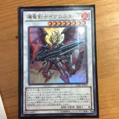 イグニスターPのサムネイル