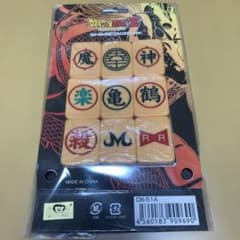ドラゴンボールZ 字牌倒し 麻雀牌風 レトロ玩具 希少 2007年〜 - メルカリ
