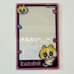 ENHYPEN エナプ 韓国 ポップアップ WONCHU 特典 トレカ - メルカリ