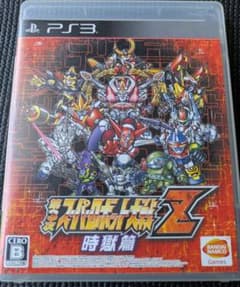 スーパーロボット大戦Z 時獄篇 PS3のサムネイル