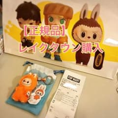 POP MART ラブブ　イニシャルキーホルダー　【Z】のサムネイル