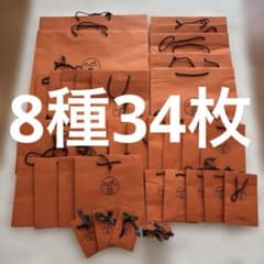 HERMES ショップ袋 ショッパー まとめ売り8種34枚 - メルカリ