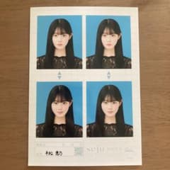 seju 証明写真 vol.2 平松想乃のサムネイル