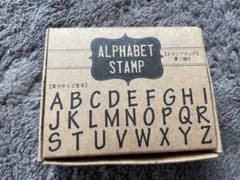 アルファベットスタンプ　スタンプセットのサムネイル