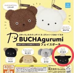 BUCHAgurumi フェイスポーチ のりまき ガチャのサムネイル