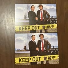 映画特典　室井慎次　生き続ける者のサムネイル
