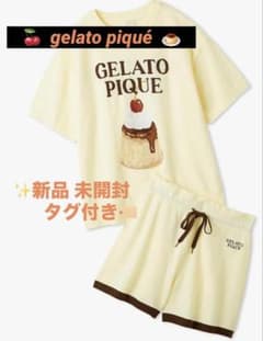 新品未開封タグ付き gelatopiqué プディング上下セットイエローのサムネイル