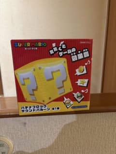 スーパーマリオ ハテナブロックサウンドバルーンのサムネイル
