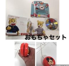 こどもちゃれんじと、ミッキーのレトロなヨーヨーセットのサムネイル