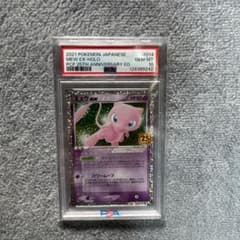 ミュウex 25th psa10 ポケモンカード 014/025 - メルカリ