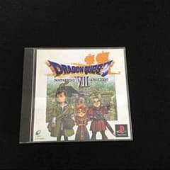 ドラゴンクエストVIIのサムネイル