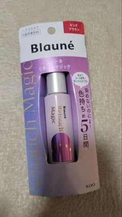 新品♡Blauné リタッチマジック ピンクブラウン コーム付きのサムネイル