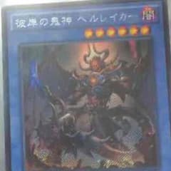 成田のこやじ様専用のサムネイル