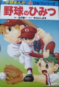 JBダ・ヴィンチ様 リクエスト 3点 まとめ商品のサムネイル