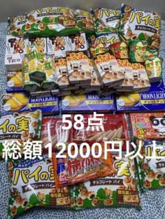 e*o様 お菓子まとめ売り 58点 - メルカリ