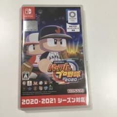 EBASEBALLパワフルプロ野球2020のサムネイル