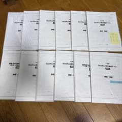 グノーブル小5 グノレブ実力確認テスト　2024年度　全12回分　使用原本 グノーブル5年生 グノレブ実力確認テスト 全12回分 - メルカリ
