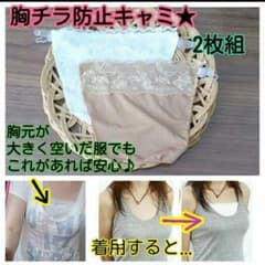 たんたん様専用のサムネイル