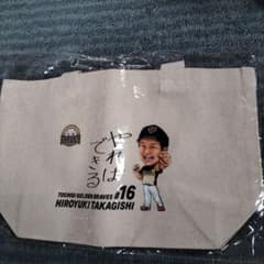栃木ゴールデンブレーブス高岸ランチトートバッグのサムネイル