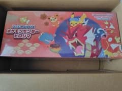 ポケモンカード　ポケモンセンターヒロシマ スペシャルBOXのサムネイル