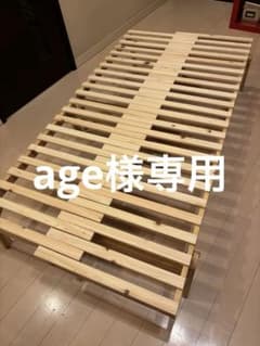 送料込み 中居木工 車中泊も出来るスライドベット ほぼ未使用 - メルカリ
