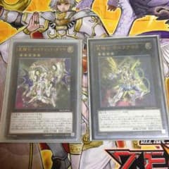 セイクリッドダイヤとデルタロスのサムネイル