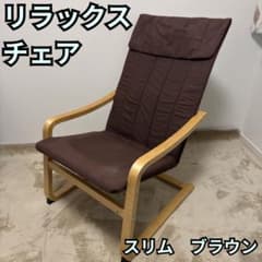 尾州生地リメイク Porada 木製チェア 椅子 イタリア家具 2脚セット YZ