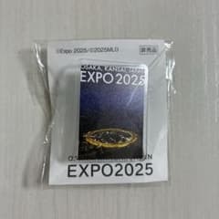 EXPO2025 大阪万博 ピンズ　非売品のサムネイル