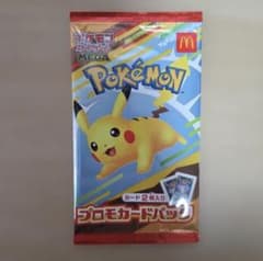 【未開封】ポケモンカード プロモカードパック マクドナルドのサムネイル