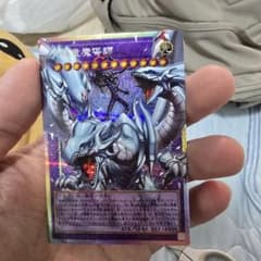 究極竜魔導師 マスターオブドラゴンマギア オーバーフレーム プリズマ