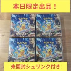 超電ブレイカー 完全未開封シュリンク付き4Boxセット - メルカリ