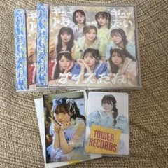 큐스토 우메다 미유 타와레코 트레카 라쿠텐 스티커 CD