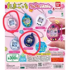み*ん様 バンダイ たまごっち シャカシャカチャーム 2種セットのサムネイル
