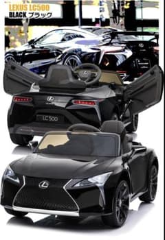 レクサス 電動車 シャコタン 改造 子供用 ラジコンカー - メルカリ