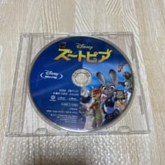 ディズニーDVD ズートピアのサムネイル