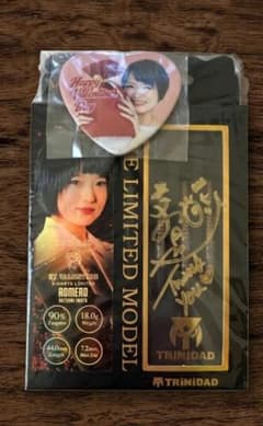岩田夏海直筆サイン入TRINIDAD ロメロ タイプ1 2024 岩田夏海直筆サイン入TRINIDAD ロメロ タイプ1 2024 - メルカリ