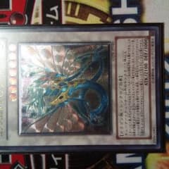 エンシェントフェアリードラゴンのサムネイル