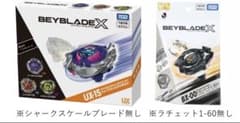 シャークスケイルデッキセット　ドランソードJリーグコラボ　 カスタム用 シャークスケイルデッキセット ドランソードJリーグコラボ カスタム用