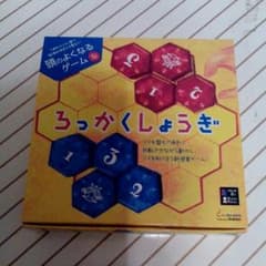 六角将棋のサムネイル